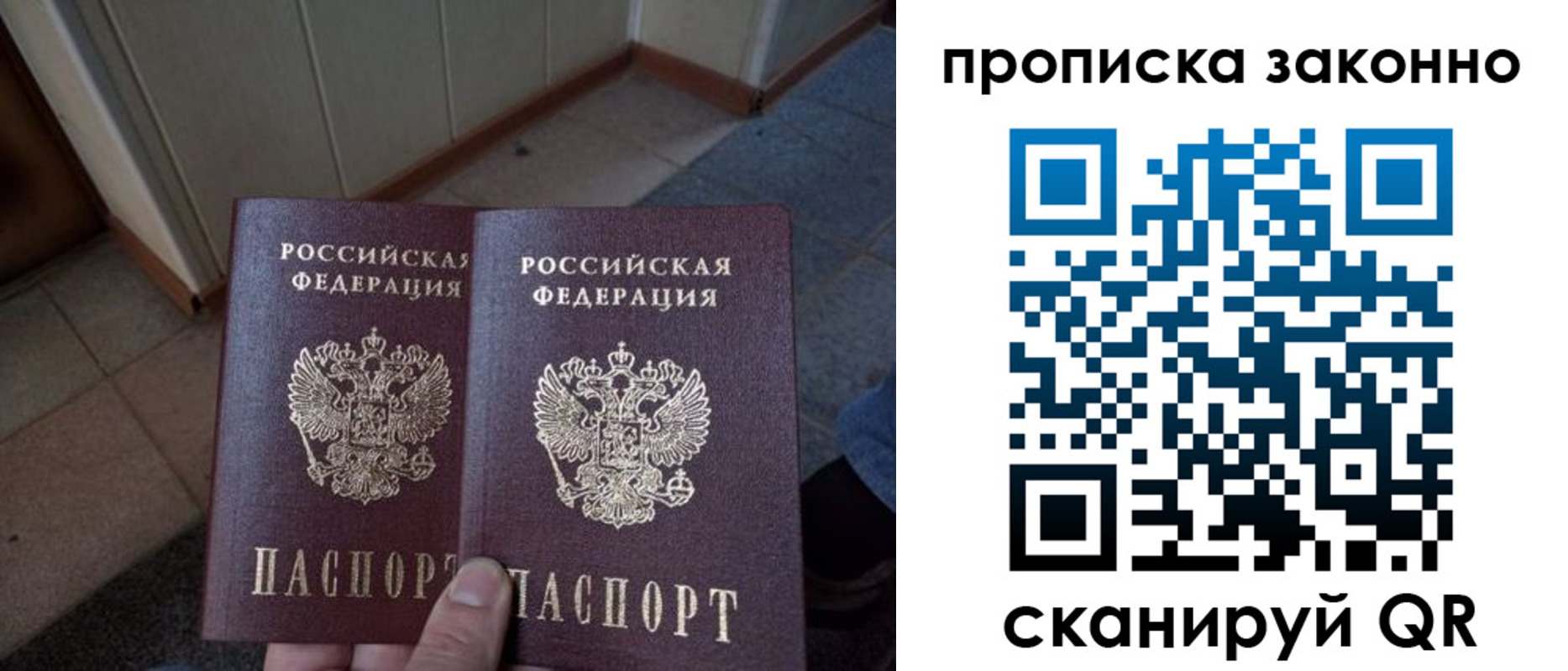 регистрация для школы в Шатуре